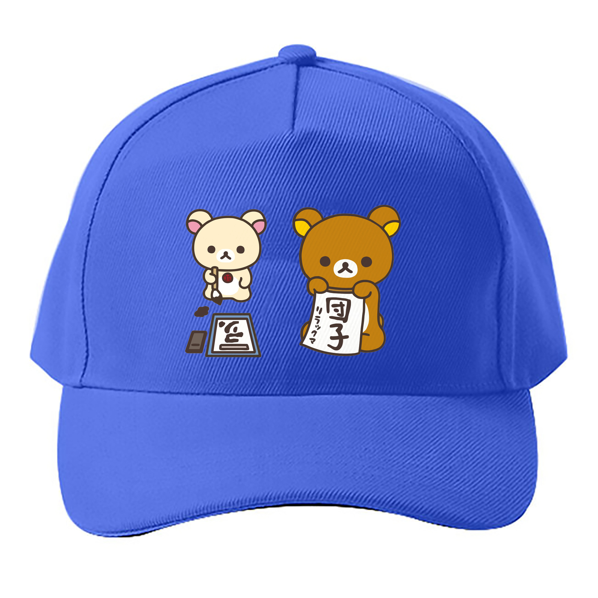 （画像用） リラックマ リラックマ キイロイトリ Rilakkuma Korilakkuma Kiiroitori ベースボールキャップ 綿100％ 男女兼用 帽子 スポーツ